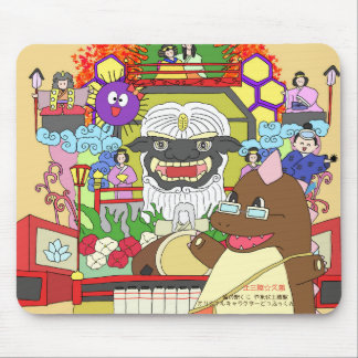 道の駅くじ　やませ土風館　オリジナルキャラクターどっふぅくん　マウスパッド　祭りＶｅｒ. Musmatta