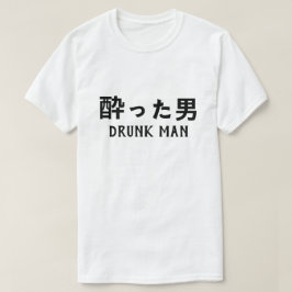 酔 っ た berusad man på japanska t shirt