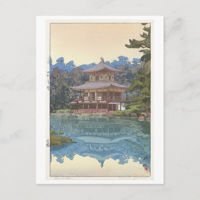 金 寺, Kinkaku-ji, Hiroshi Yoshida, Woodcut Vykort (Framsida)