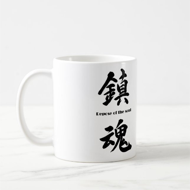 鎮魂マグカップ KAFFEMUGG (Vänster)