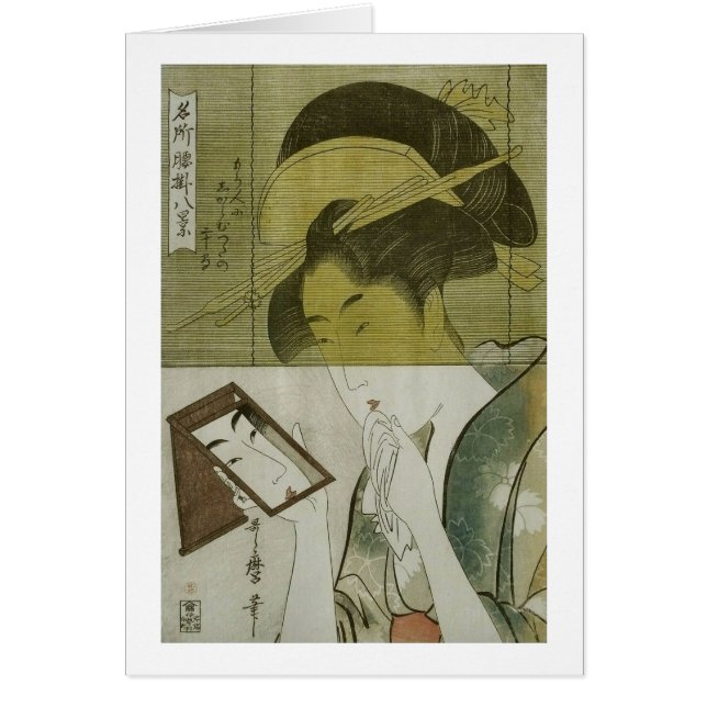 鏡 を 見 女, 歌 麿 kvinna som Sees spegel, Utamaro, Ukiy Hälsningskort (Framsidan)