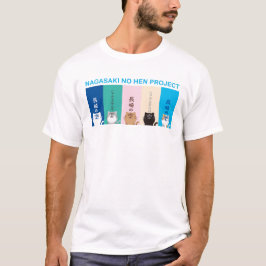 『長崎の変』にゃーが 5匹 虹 - Uni T Shirt