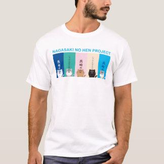 『長崎の変』にゃーが 5匹 虹 - Uni T Shirt