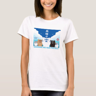 『長崎の変』5匹 V - G T SHIRT
