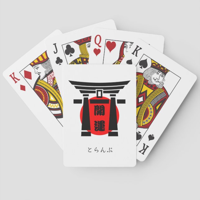 開運☆ CASINOKORT (Baksidan)