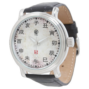 開 運 十 二 支 刻 anbudsförfarandevintage - Zodiac - Vit Armbandsur