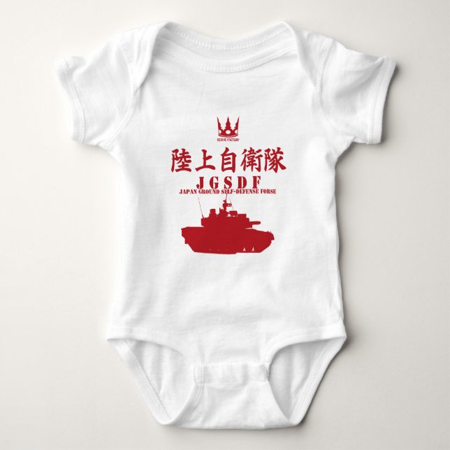陸上自衛隊-JGSDF-（赤） TRÖJA (Framsida)