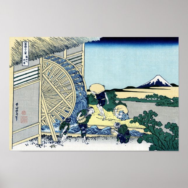 隠 田 の 車, 北 斎 POSTER (Framsidan)