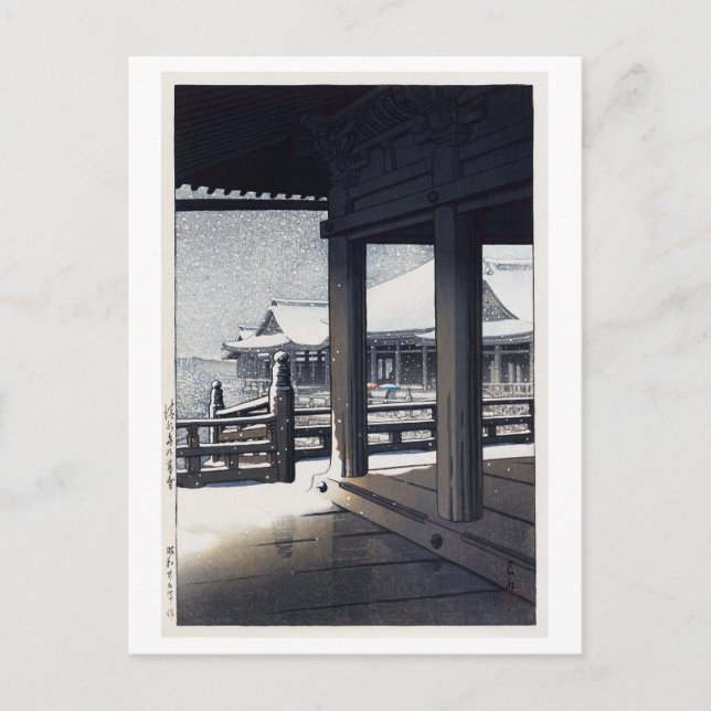 雪 の 清 寺, Snö vid Kiyomizu Temple, Hasui Kawase Vykort (Framsida)