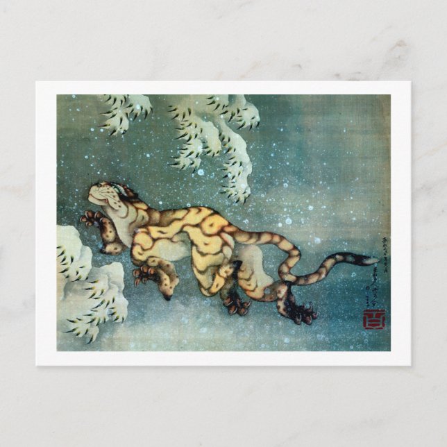 雪 中 図, 北 Tiger i Snö, Hokusai Vykort (Framsida)