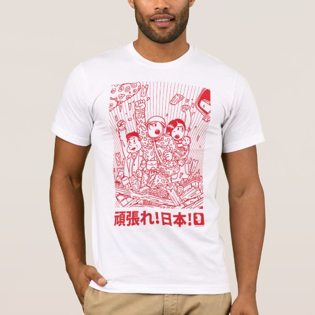 頑張れ! 日本! SLAGSMÅL JAPAN! T-SHIRT (Framsida)