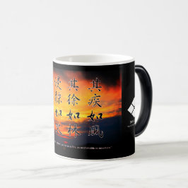 風林火山マグカップ(Fūrinkazan):Morphing Mug Magisk Mugg