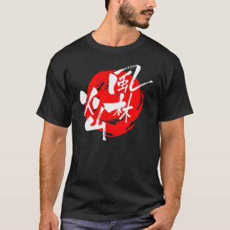 風林火山　fuurinkazan t shirt