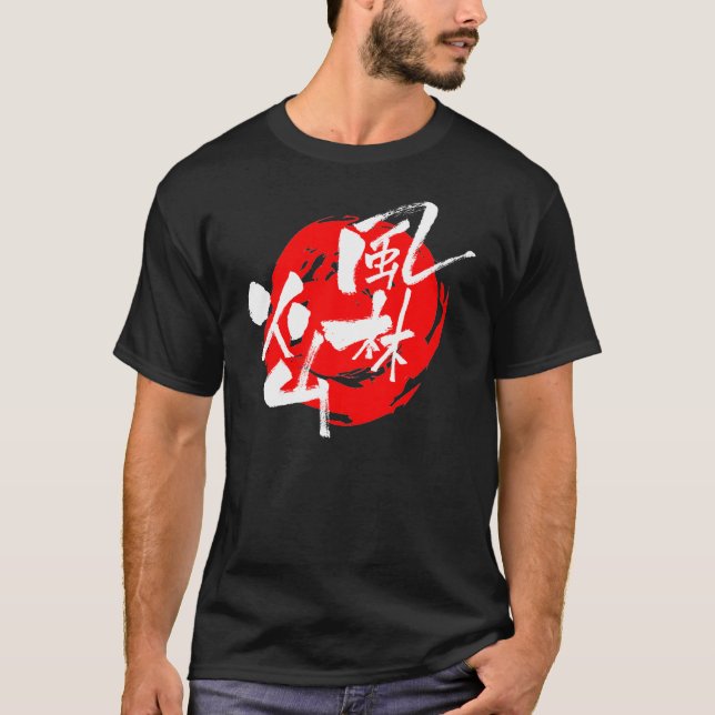 風林火山　fuurinkazan t shirt (Framsida)