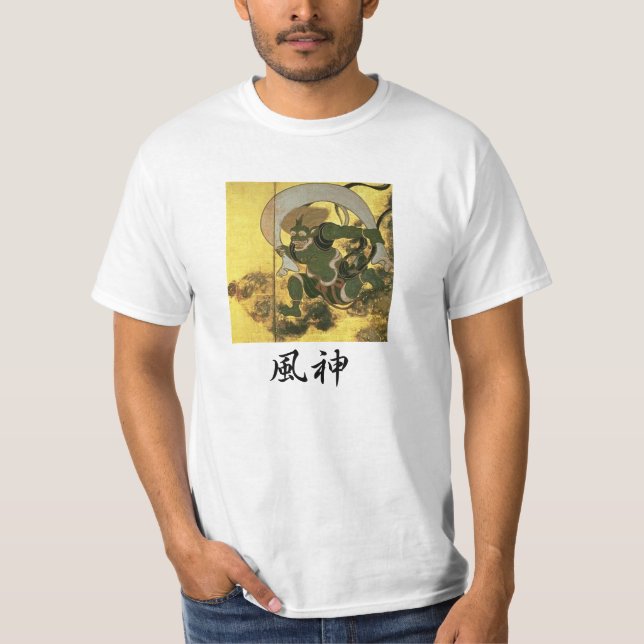風神 TEE (Framsida)