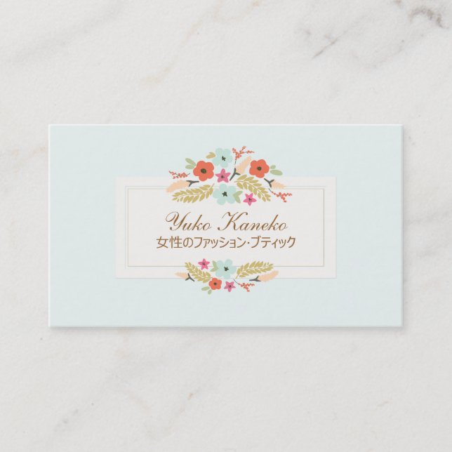 風 変 わ り な 花 の anbudssökande anbudssökande anbudssö visitkort (Framsida)