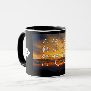 風 林 火 山 グ カ bud(Fūrinkazan):Mugg Mugg
