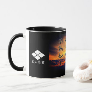 風 林 火 山 グ カ bud(Fūrinkazan):Mugg Mugg