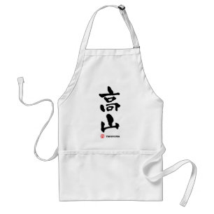 高 山, Takayama Japanska Kanji Förkläde