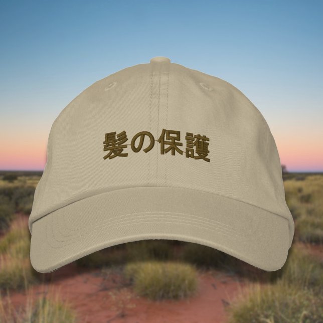 髪 の 保 護 - Hårskydd Broderad Keps (Skapare uppladdad)