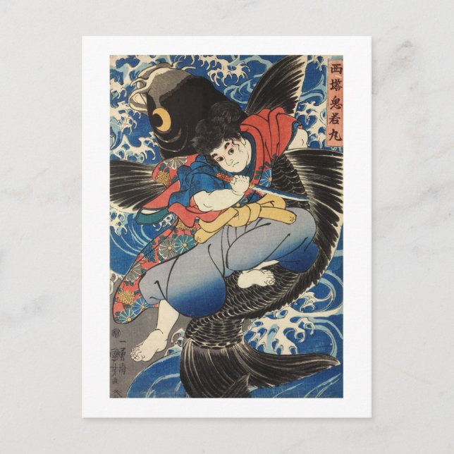 鬼 丸, 国 芳, Oniwakamaru, Kuniyoshi, Ukiyo-e Vykort (Framsida)