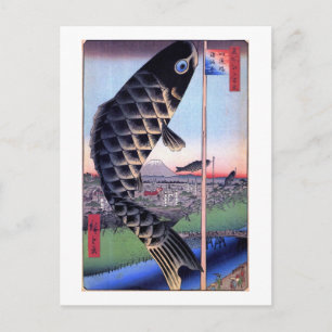 鯉 幟 と 士 山, 広 bud Carp Streamer och Mount Fuji, Hir Vykort