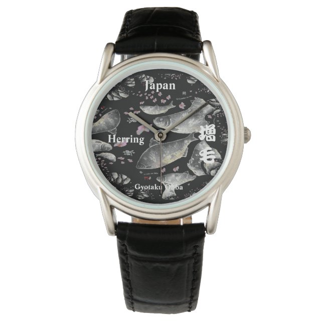 鰊！（HERRING；ニシン；増毛）あらゆる生命たちへ感謝をささげます。       ARMBANDSUR (Framsida)