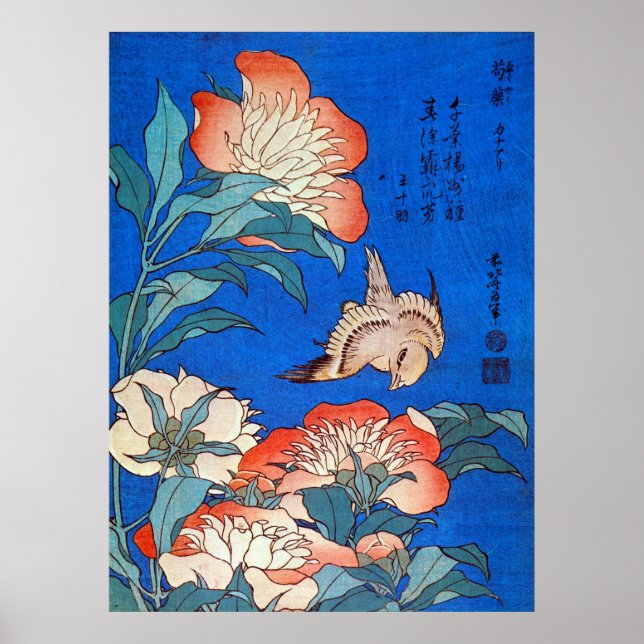 鳥 と 薬, 北 Bird and Peony, Hokusai, Ukiyoe Poster (Framsidan)