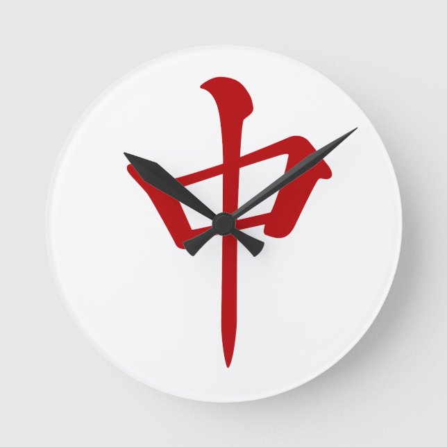 麻雀牌 中 チュン_ロゴのみ-01 RUND KLOCKA (Framsida)