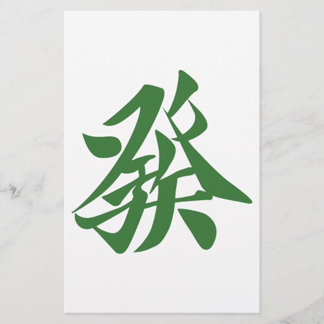 麻雀牌 發 BREVPAPPER (Framsida)