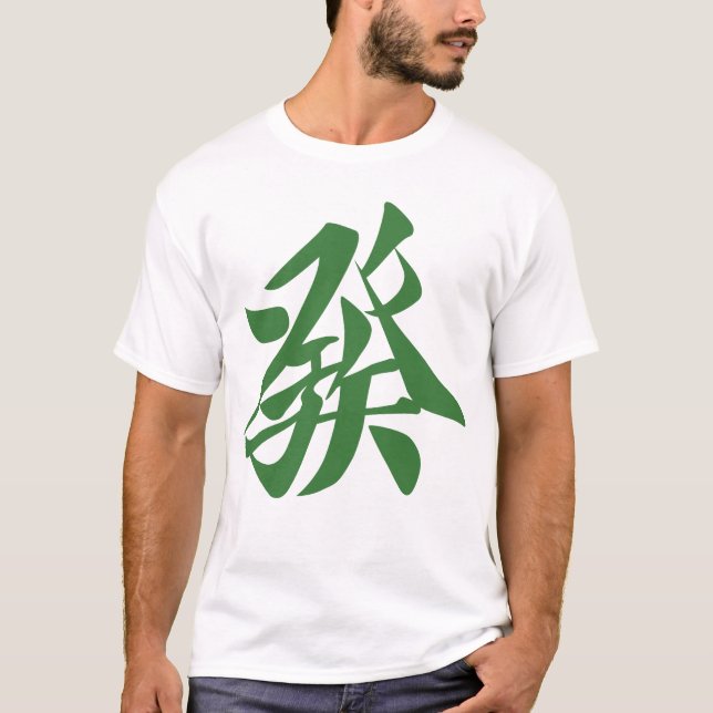 麻雀牌 發 T-SHIRT (Framsida)