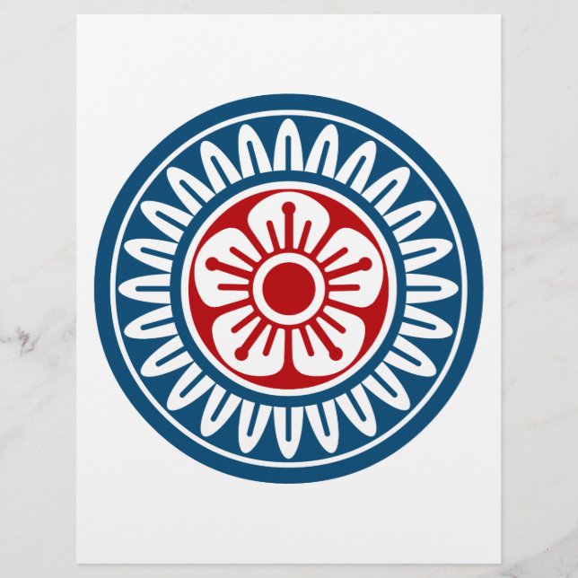 麻雀牌 1筒 イーピン_ロゴのみ-01 (Framsida)