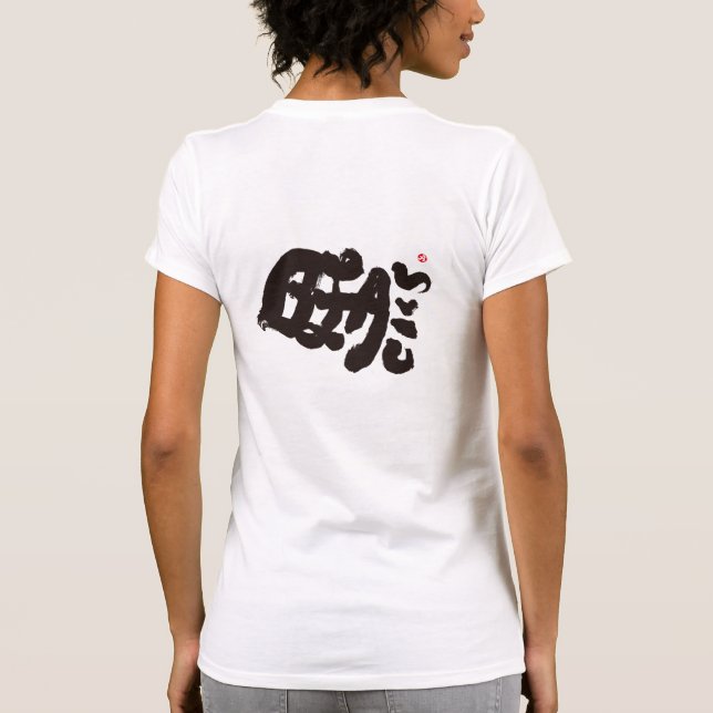  黒 TEE (Baksida)