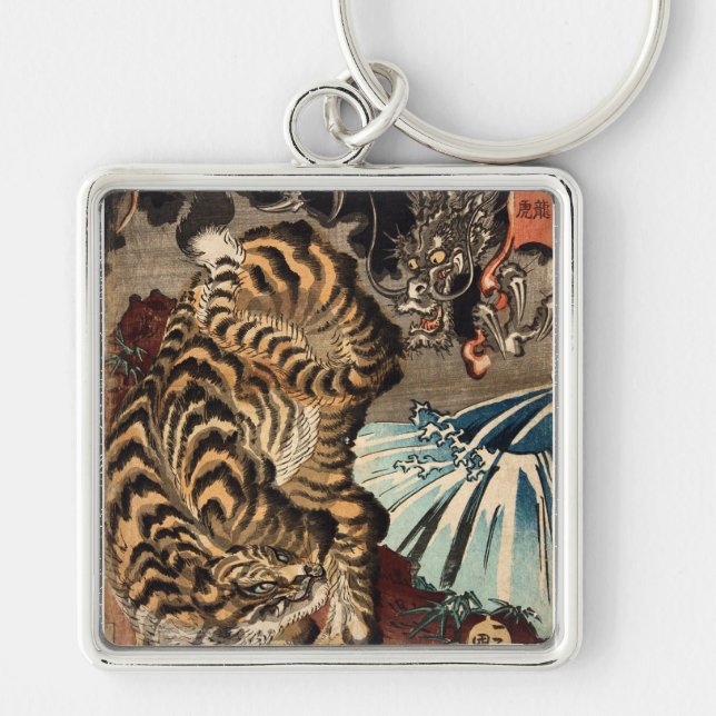 龍虎, 国芳tiger & drake, Kuniyoshi, Ukiyo-e Fyrkantig Silverfärgad Nyckelring (Framsidan)
