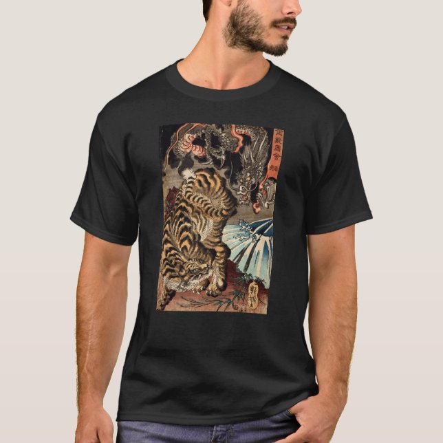龍虎, 国芳tiger & drake, Kuniyoshi, Ukiyo-e Tee (Framsida)