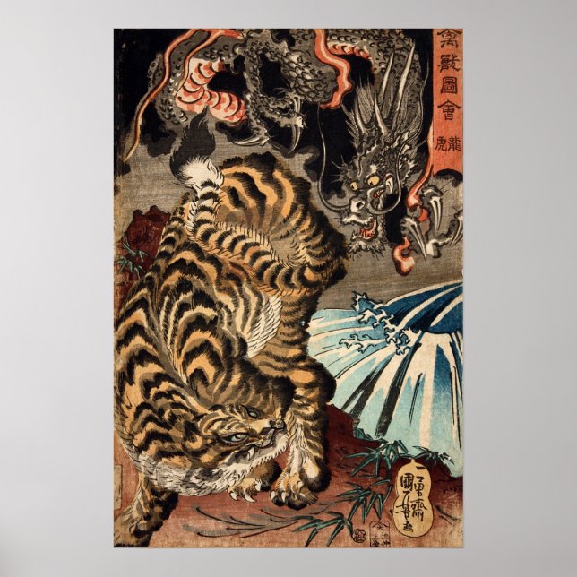 龍 虎, 国 Tiger & Dragon, Kuniyoshi, Ukiyo-e Poster (Framsidan)