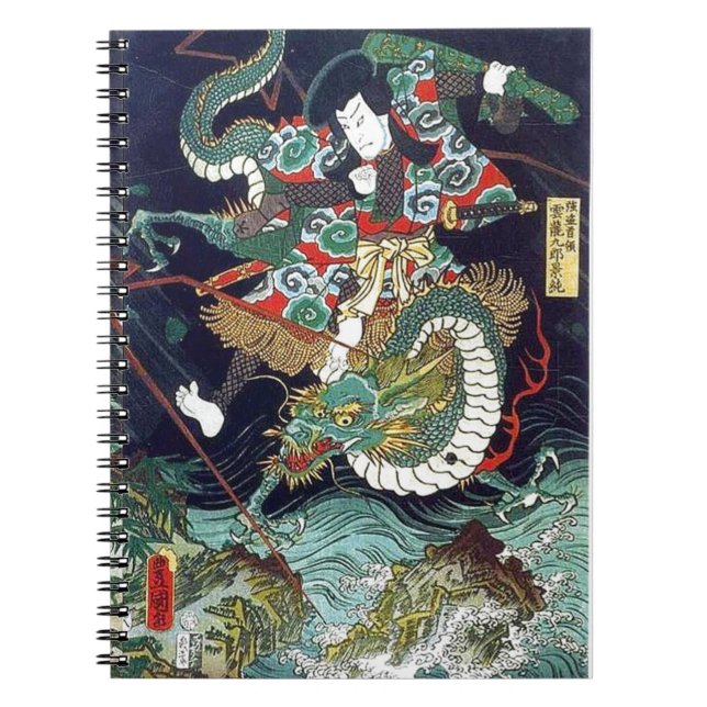 龍 虎, 豊 Dragon & Tiger, Toyokuni, Ukiyo-e Anteckningsbok (Framsidan)