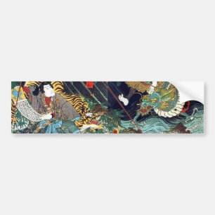 龍 虎, 豊 Dragon & Tiger, Toyokuni, Ukiyo-e Bildekal