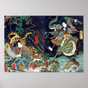 龍 虎, 豊 Dragon & Tiger, Toyokuni, Ukiyo-e Poster