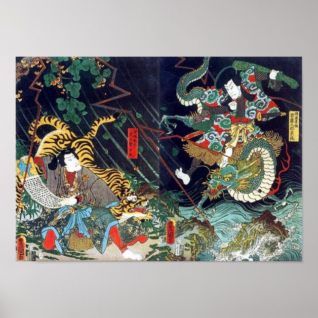 龍 虎, 豊 Dragon & Tiger, Toyokuni, Ukiyo-e Poster (Framsidan)