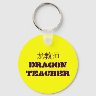 龙 教 师 DRAGON TEACHER NYCKELRING