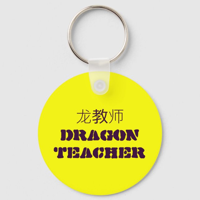 龙 教 师 DRAGON TEACHER NYCKELRING (Framsida)