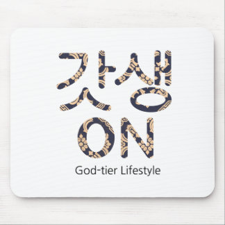 갓(GatSeng) på - Mouse Pad för Guds livsstil [2] Musmatta