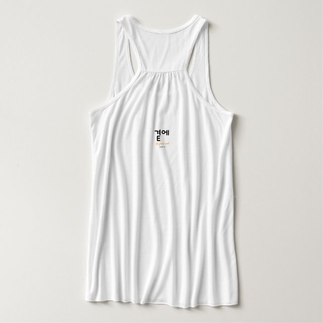 곁에, Beside You — The Quiet Meaning of Staying Linne Med Racerback (Design baksida)