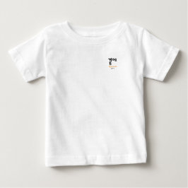 곁에, Beside You — The Quiet Meaning of Staying T Shirt