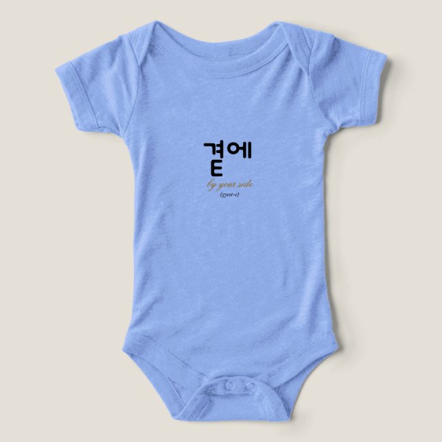 곁에, Beside You — The Quiet Meaning of Staying T Shirt (Design Framsida)