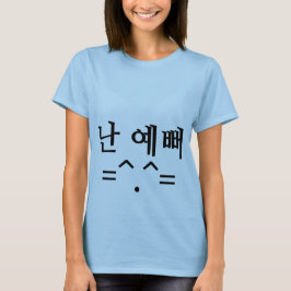 난 예 "Jag är Söt" Hangul Shirt Tröja