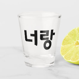 "너 랑" Shot Glass - Skål med dig
