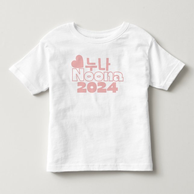 누 NOONA 2023 /Koreas anmälan Big Sister Baby T Shirt (Framsida)