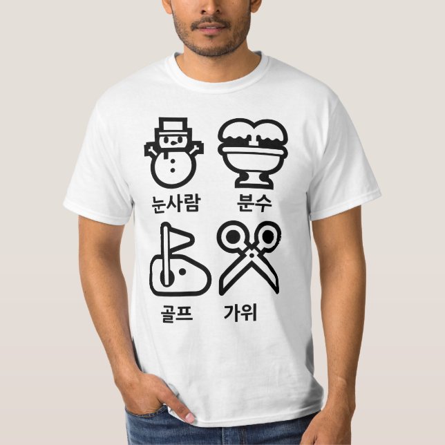 눈 사 람 분 골 프 anbud, snögubbe fontän golfsax t shirt (Framsida)